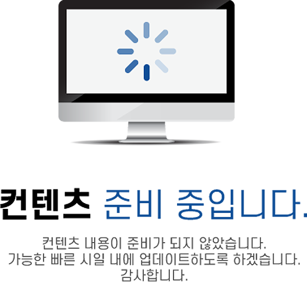 더메종 건대 배치도.png
